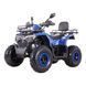 Квадроцикл SP200-10 000231212 фото 4
