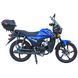 Мотоцикл SP125C-2AMW 000189348 фото 3