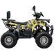 Квадроцикл SP125-13 000234125 фото 3