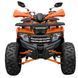 Квадроцикл SP125-8 000203619 фото 8