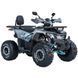 Квадроцикл SP125-8 000203619 фото 5
