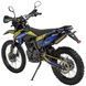 Мотоцикл SP250P-2 000199152 фото 9