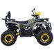 Квадроцикл SP150-5 000203621 фото 7