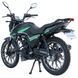 Мотоцикл SP150R&ndash;12S 000201893 фото 8
