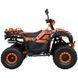 Квадроцикл SP150-11 000231210 фото 4