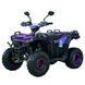 Квадроцикл SP125-11 000231208 фото 7